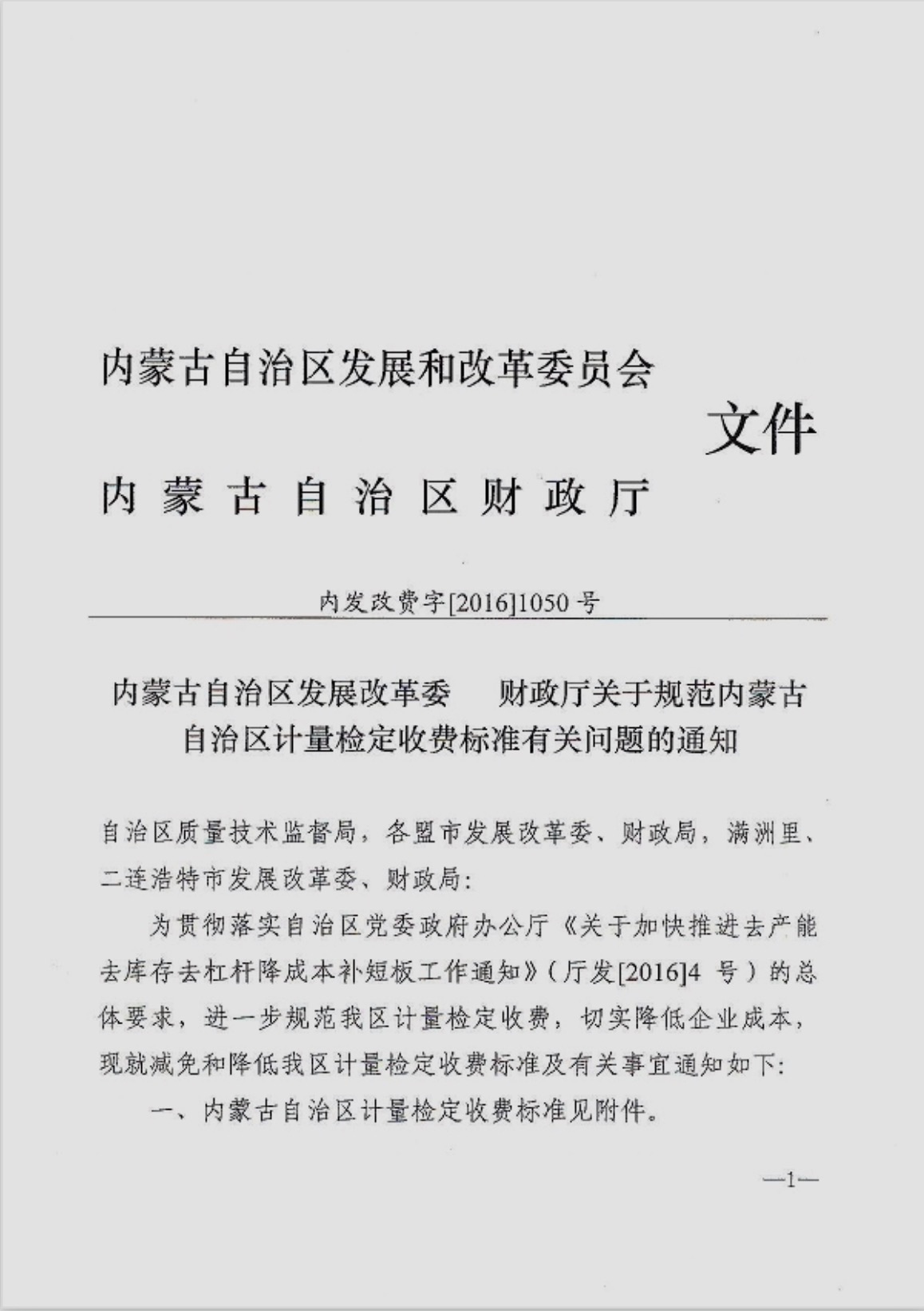 1607060912292.jpg